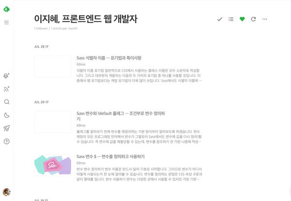 피들리에서 heyjihye.com 피드 목록 화면 (2023.4.12 기준)