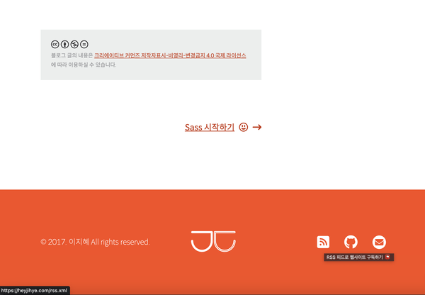 heyjihye.com에서 제공하는 하단 RSS 피드 버튼